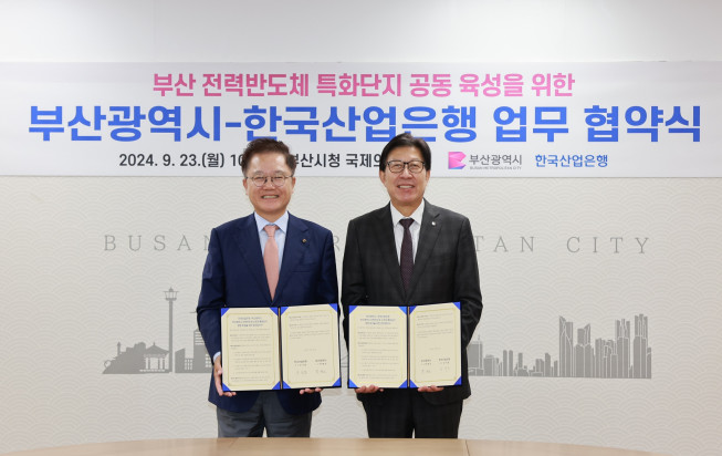 ▲산업은행은 부산시와 23일 부산시청에서 '부산 전력반도체 소부장 특화단지 공동 육성'을 위한 업무협약(MOU)을 체결했다. 사진은 강석훈 산업은행(사진 왼쪽) 회장과 박형준 부산시장.