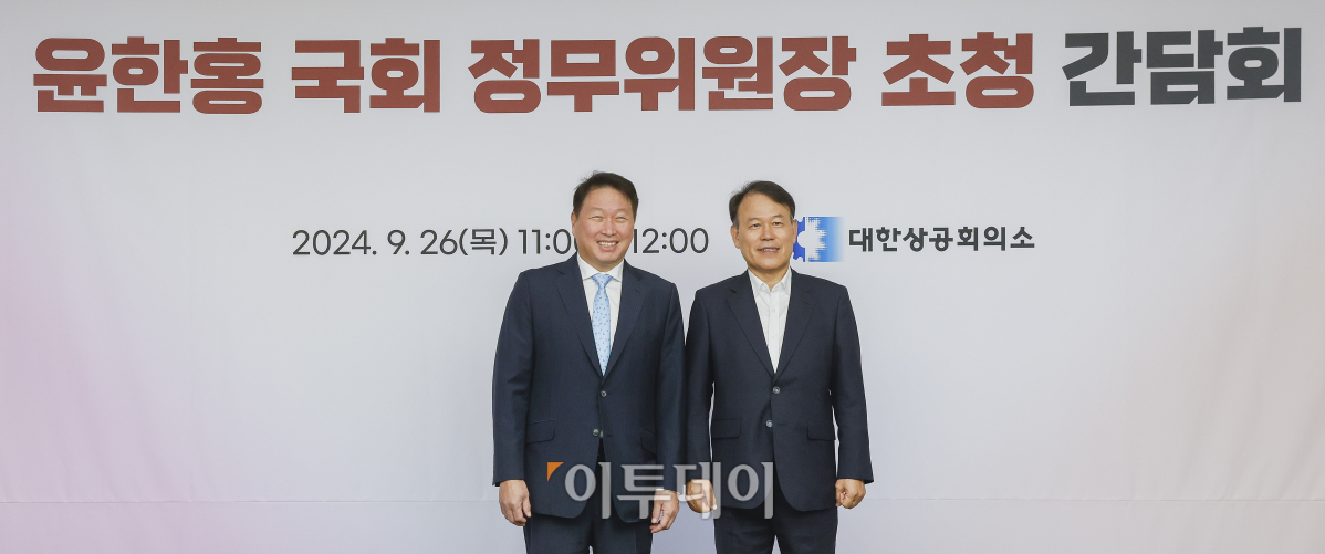 ▲윤한홍(오른쪽) 국회 정무위원장과 최태원 대한상공회의소 회장이 26일 서울 중구 대한상공회의소에서 열린 윤한홍 국회 정무위원장 초청 간담회에 앞서 기념촬영을 하고 있다. 조현호 기자 hyunho@