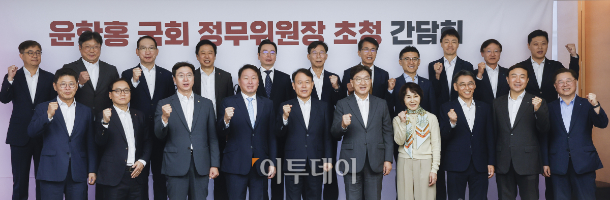 ▲윤한홍(앞줄 왼쪽 다섯 번째) 국회 정무위원장과 최태원(앞줄 왼쪽 네 번째) 대한상공회의 회장을 비롯한 참석자들이 26일 서울 중구 대한상공회의소에서 열린 윤한홍 국회 정무위원장 초청 간담회에 앞서 기념촬영을 하고 있다. 조현호 기자 hyunho@