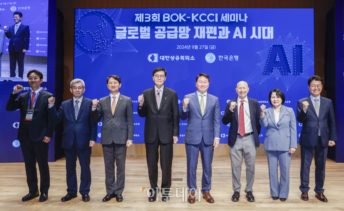 ▲최태원 대한상공회의소 회장과 이창용 한국은행 총재 등 참석자들이 27일 서울 중구 한국은행 통합별관에서 열린 제3회 BOK-KCCI 세미나 글로벌 공급망 재편과 AI 시대에서 기념촬영을 하고 있다. 왼쪽 세번째부터 안덕근 산업통상자원부 장관, 이 총재, 최 회장, 리차드 볼드윈 IMD 교수. 조현호 기자 hyunho@