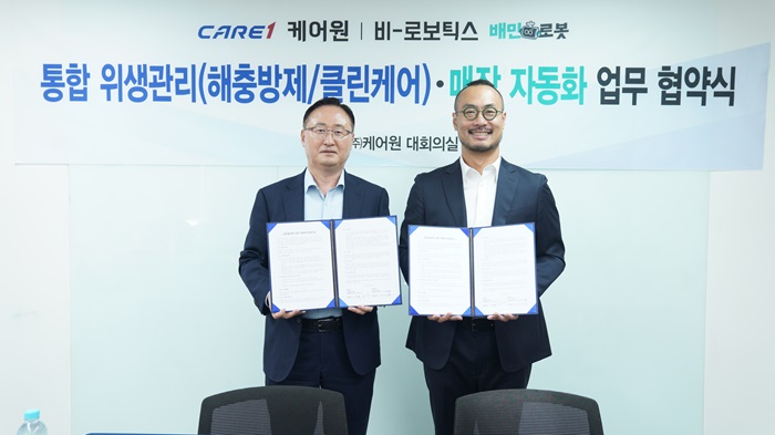 ▲김호영 케어원 대표(좌), 김민수 비로보틱스 대표(우)