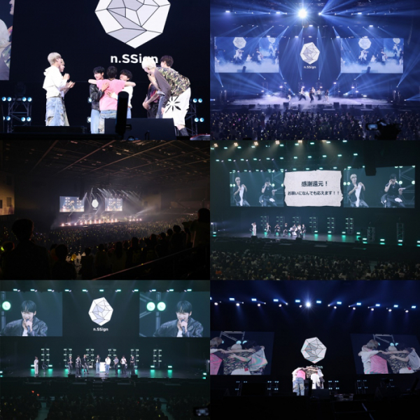 ▲엔싸인(사진 = nCH엔터테인먼트 제공)