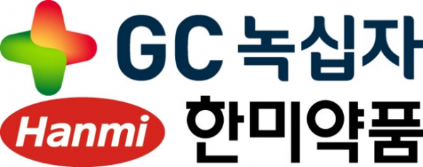 ▲각 사 로고 (사진제공=GC녹십자·한미약품)