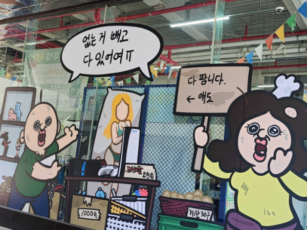 (사진제공=더그림엔터테인먼트 )