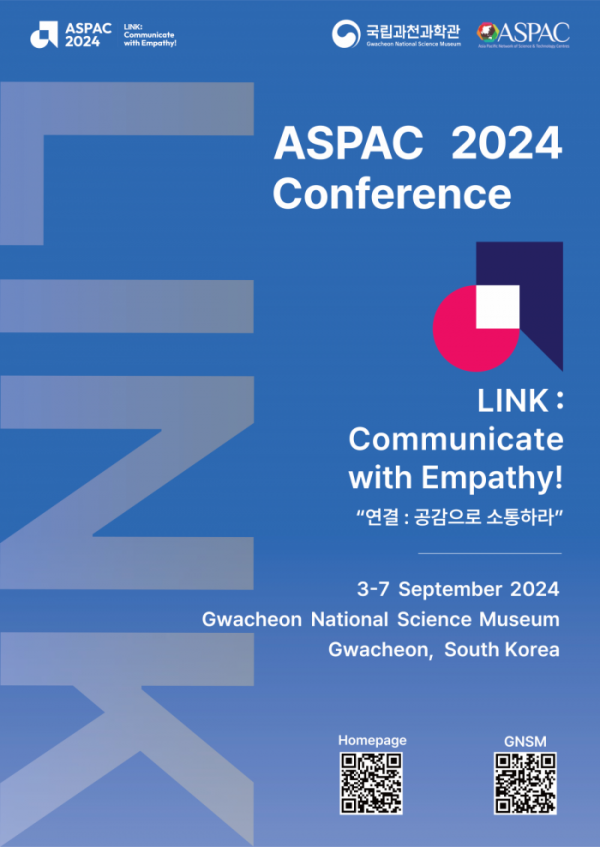 ▲ASPAC 2024 포스터 (사진제공=국립과천과학관)