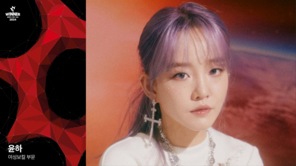 ▲윤하(사진 = C9엔터테인먼트 제공)