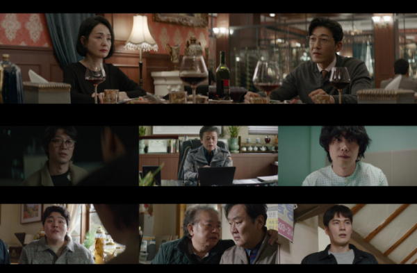 ▲'백설공주에게 죽음을-Black Out' (사진제공=MBC)