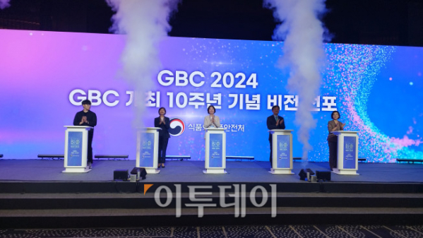 ▲‘2024 글로벌 바이오 콘퍼런스(GBC)’ 참석자들이 비전선포식에 참여하고 있다. (노상우 기자 nswreal@)