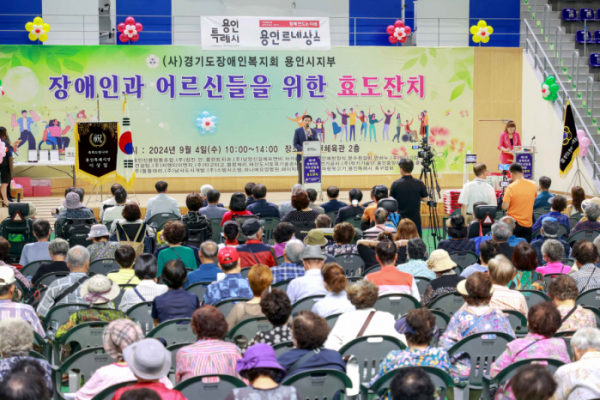 ▲이상일 용인특례시장이 4일 장애인과 어르신을 위한 효도잔치에 참석해 축사하고 있다. (용인특례시)