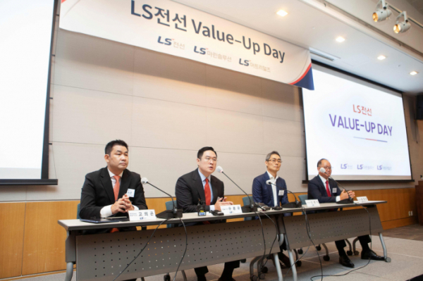 ▲ 5일 서울 여의도 FKI타워에서 열린 '밸류업 데이(Value-up Day)' 행사에서 참석자들이 질의응답을 진행하고 있다. (왼쪽부터) 고의곤 LS전선 해저Global영업부문장, 구본규 대표이사, 신영식 부사장, 홍영호 LS머트리얼즈 대표이사 (사진제공-LS전선)