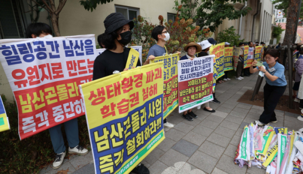 ▲5일 서울 중구 남산예장공원 곤돌라 탑승장 예정지 인근에서 시민단체 관계자들이 남산 곤돌라 사업 철회를 촉구하는 집회를 갖고 있다. 신태현 기자 holjjak@