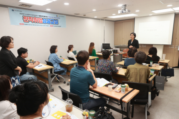 ▲ 오영주 중소벤처기업부 장관이 5일 경기 안산 안산여성인력개발센터에서 열린 '제8차 소상공인 우문현답 정책협의회' 참석에 앞서 추석연휴를 앞둔 상황에도 희망리턴패키지 재취업지원 심화교육을 수강중인 교육생들을 격려하고 있다. (사진제공=중기부)