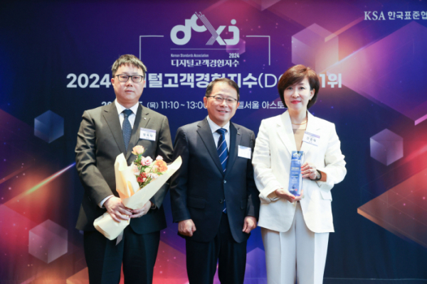 ▲LG유플러스는 한국표준협회(KSA) 주관 ‘2024 디지털고객경험지수(DCXI)’ 평가에서 이동통신 부문 최고점을 기록했다고 6일 밝혔다. (사진제공=LG유플러스)