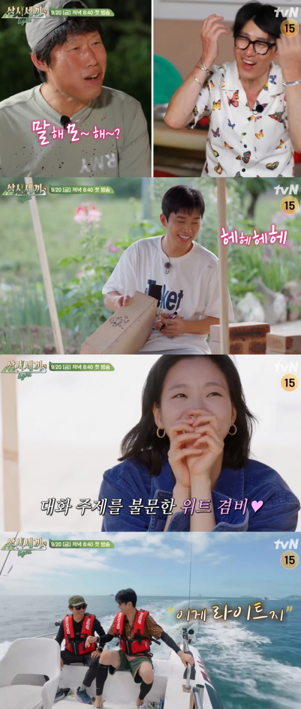 ▲tvN ‘삼시세끼 Light’ 하이라이트. (출처=tvN)