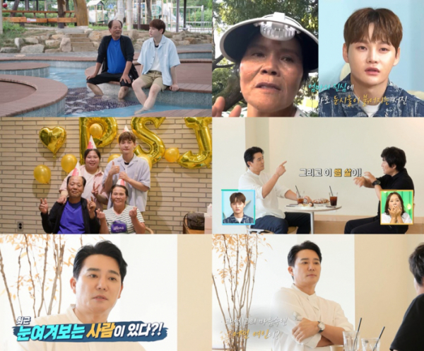 ▲'살림남'(사진제공=KBS 2TV)