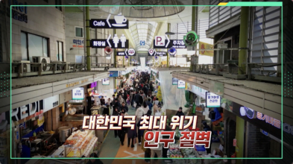 ▲'이슈 픽 쌤과 함께'(사진제공=KBS 1TV)