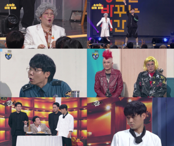 ▲'개그콘서트' (사진제공=KBS 2TV)