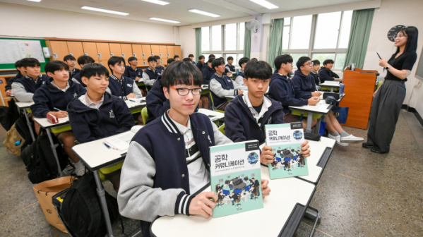 ▲서울 선덕고등학교 학생들이 '공학 커뮤니케이션' 수업을 진행하고 있다. (사진제공=현대모비스)