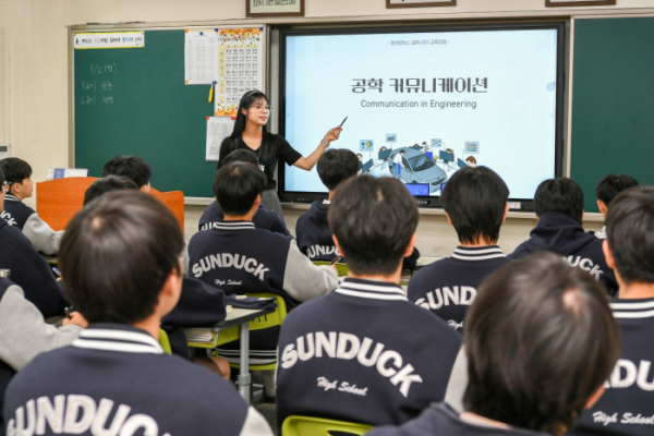 ▲서울 선덕고등학교 학생들이 '공학 커뮤니케이션' 수업을 진행하고 있다. (사진제공=현대모비스)