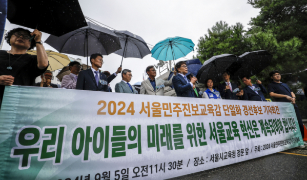 ▲[서울=뉴시스] 정병혁 기자 = 5일 서울 종로구 서울시교육청 앞에서 2024 서울민주진보교육감추진위원회 참여 후보(강신만, 곽노현, 김경범, 김용서, 김재홍, 안승문, 정근식, 홍제남)들이 2024 서울민주진보교육감 단일화 경선후보 기자회견을 하고 있다. 2024.09.05. jhope@newsis.com (뉴시스)