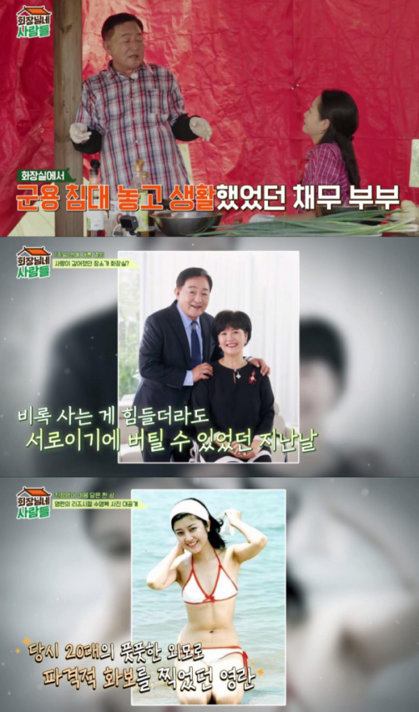 ▲'회장님네사람들' (사진제공=tvN STORY)