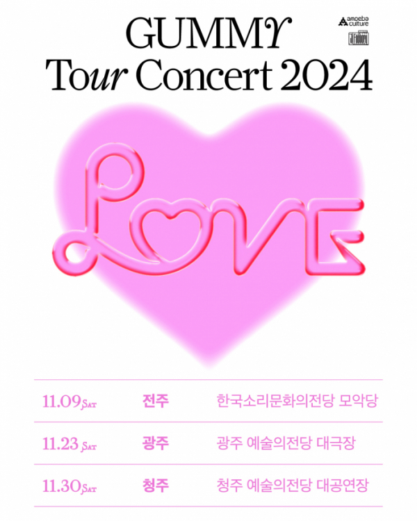 ▲2024 거미 전국투어 콘서트 ‘LOVE’ (사진 = 아메바컬쳐 제공)