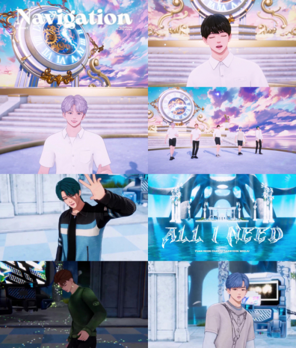 ▲이오닛 (사진제공=온마인드 )