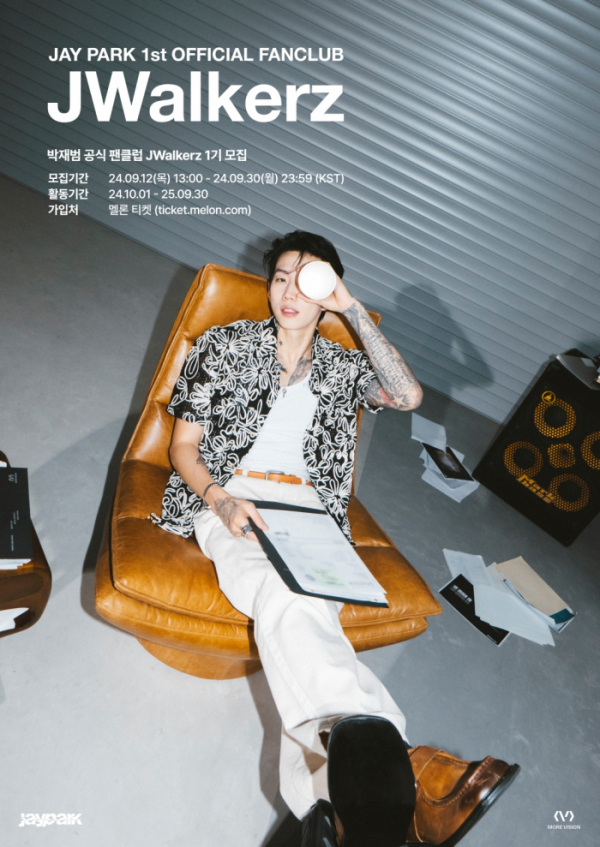 ▲박재범 (사진 = MORE VISION(모어비전) 제공)