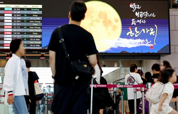 ▲추석 연휴를 앞둔 12일 오전 서울 김포국제공항 국내선 청사에서 시민들이 비행기 탑승을 위해 줄을 서 있다.  (연합뉴스)