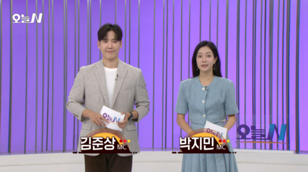 ▲'오늘N' MC(사진=MBC 방송화면 캡처)