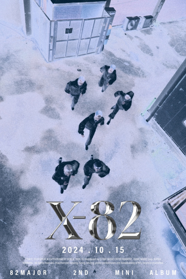 ▲82메이저(사진=그레이트엠엔터테인먼트 제공)