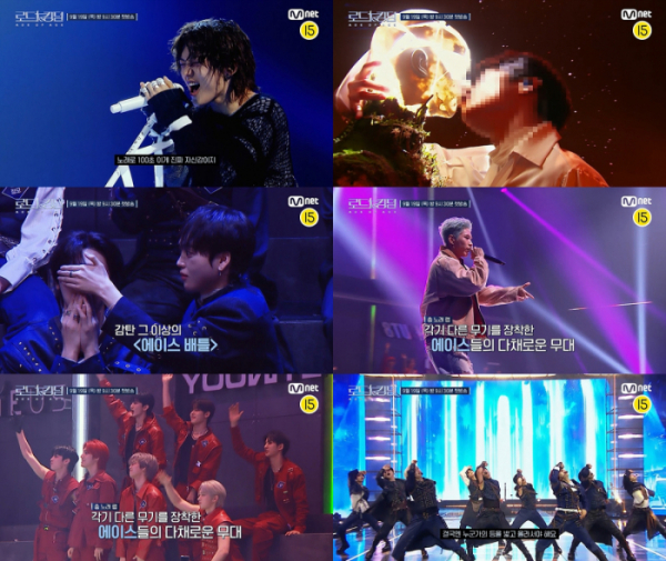 ▲'로드 투 킹덤 : ACE OF ACE'(사진제공=Mnet )