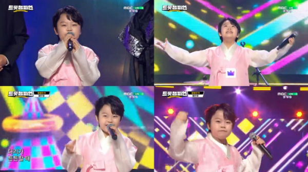 ▲'트롯챔피언' 황민호(사진 = MBC ON)