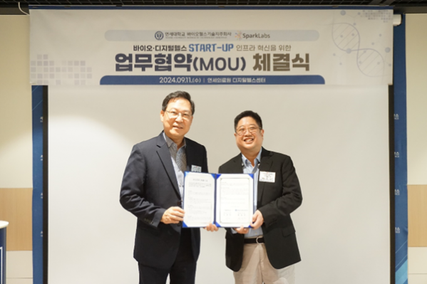 ▲김호민 스파크랩 공동대표(오른쪽)와 송영구 연세대바이오헬스기술지주 대표가 MOU를 체결한 뒤 기념 촬영을 하고 있다.  (사진제공=스파크랩)