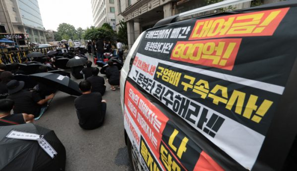 ▲티몬·위메프(티메프) 정산 지연 사태 피해자들이 서울 영등포구 여의도 국민의힘 당사 앞에서 전자상거래 사망 선고 집회를 하고 있다. (연합뉴스)