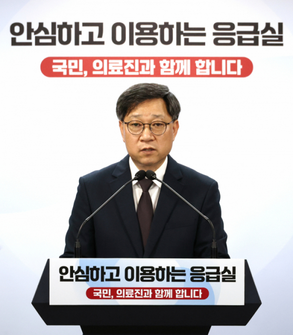 ▲정윤순 보건복지부 보건의료정책실장이 13일 서울 종로구 정부서울청사에서 열린 응급의료 등 비상진료 대응 관련 브리핑에서 응급실 운영 현황 등을 브리핑하고 있다. (연합뉴스)