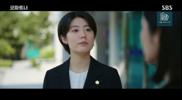 ▲'굿파트너' 14회(사진=SBS 방송화면 캡처)