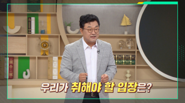 ▲'이슈 픽 쌤과 함께'(사진제공=KBS 1TV)