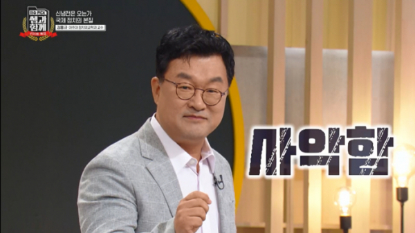 ▲'이슈 픽 쌤과 함께'(사진제공=KBS 1TV)