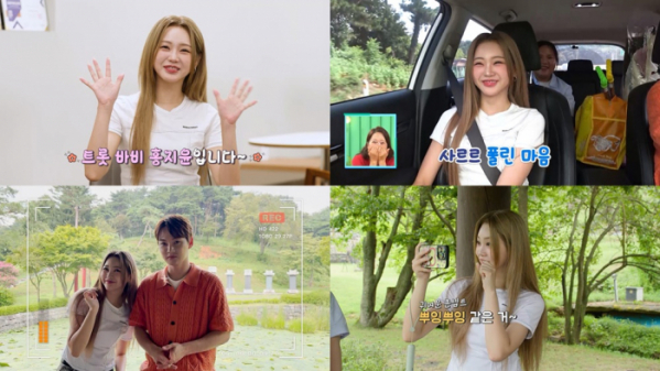 ▲'살림남' (사진제공=KBS 2TV)