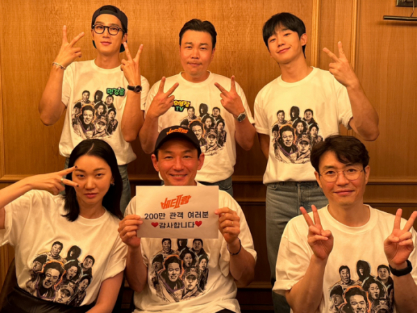 ▲'베테랑2' 200만 돌파 감사 인증 사진(사진제공=CJ ENM)