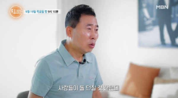 '특종세상' 황기순, 원정 도박 사건→23년째 거리 기부 공연…속죄 근황 공개