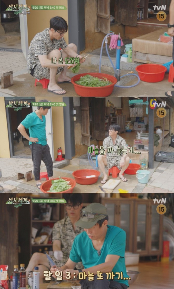 (사진제공=tvN '삼시세끼')