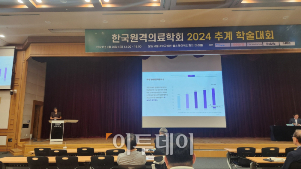 ▲박경하 원스글로벌 대표는 20일 한국원격의료학회가 개최한 ‘2024 추계 학술대회’에 참가해 발표하고 있다. (이상민 기자 imfactor@)