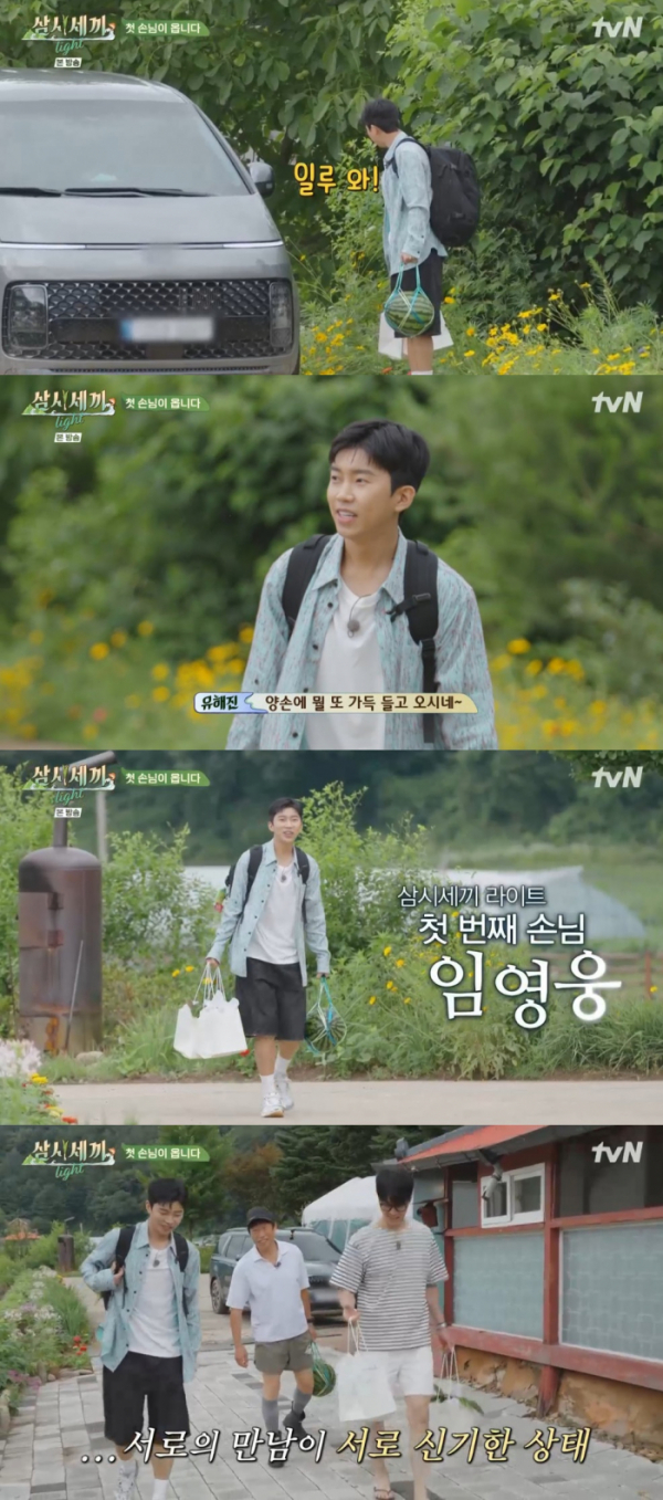 (출처=tvN ‘삼시세끼 Light’ 캡처)