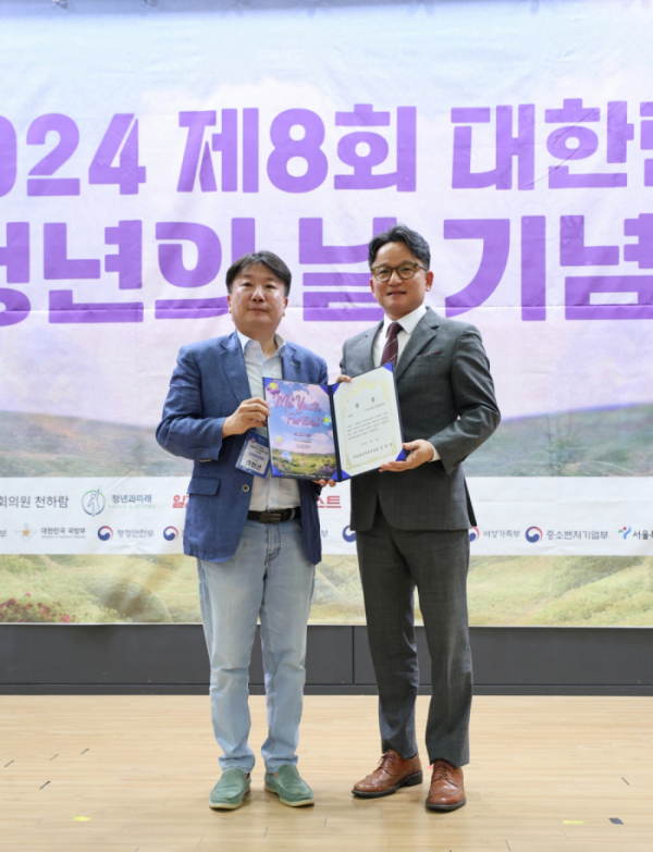 ▲이랜드팜앤푸드가 9월 7일 국회의사당 의원회관 제1소회의실에서 열린 ‘2024년 제6회 사회공헌 공로대상’에서 산업통상자원부 장관상을 수상했다. 정현곤 사단법인 청년과미래 이사장(왼쪽), 조일성 이랜드리테일 부대표. (사진제공=이랜드팜앤푸드)