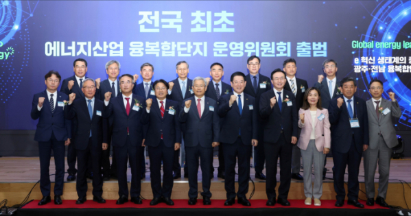 ▲김동철 한국전력 사장(앞줄 왼쪽 다섯 번째)이 23일 나주 본사에서 '에너지산업융복합단지 운영위원회 출범 선포식'을 열고 광주광역시장, 전남도지사를 비롯한 융복합단지 운영위원들과 기념 촬영을 하고 있다. (사진제공=한국전력)