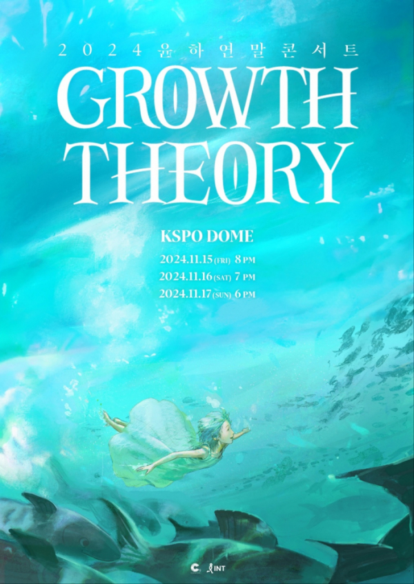 ▲윤하 연말 콘서트 'GROWTH THEORY'(사진 = C9엔터테인먼트 제공)