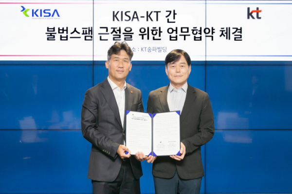 ▲KT가 한국인터넷진흥원(KISA)과 불법 스팸을 차단하기 위한 업무협약(MOU)을 체결했다고 24일 밝혔다.왼쪽부터 KT Enterprise통신사업본부 명제훈 본부장, 한국인터넷진흥원(KISA) 개인정보안전활용본부 김주영 본부장 (사진제공=KT)