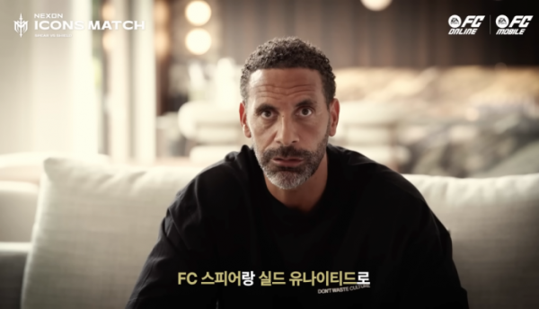 ▲쉴드 유나이티드의 대표 리오 퍼디난드 (출처=유튜브 'EA SPORTS FC 온라인' 캡처)